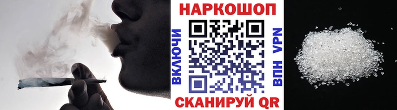 Купить наркотики Курильск Канабис  Меф  ОМГ ОМГ зеркало  Гашиш  Cocaine 