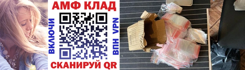 АМФЕТАМИН Розовый где купить наркотик Курильск