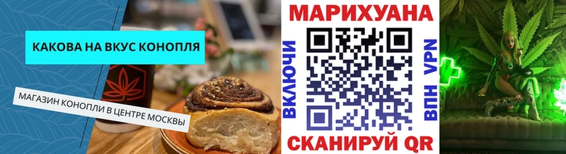 Canna-Cookies марихуана  наркошоп  Курильск 