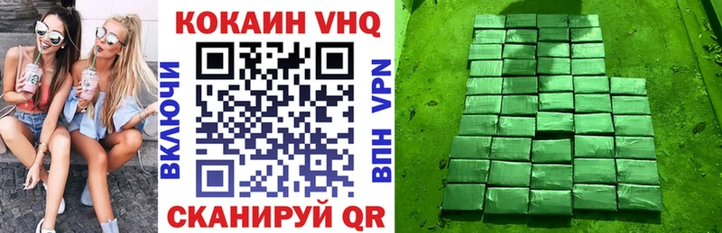 Cocaine FishScale наркота ссылка на мегу ссылка Курильск