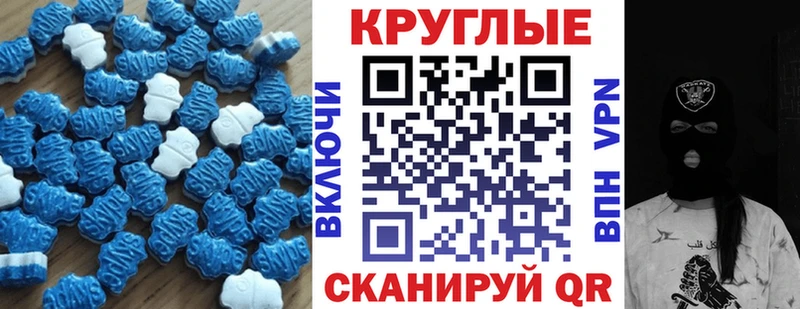 ЭКСТАЗИ бентли  MEGA ТОР  даркнет клад  Курильск 