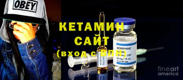первитин Богородск