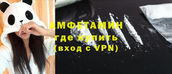первитин Богородск