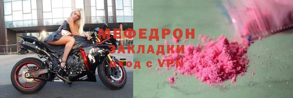 первитин Богородск