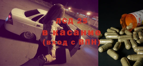 первитин Богородск