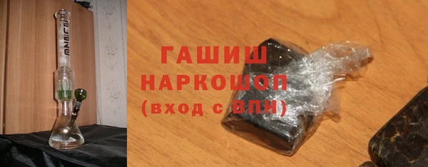 ГАЛЛЮЦИНОГЕННЫЕ ГРИБЫ Белокуриха