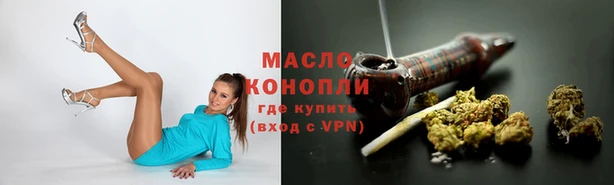 первитин Богородск