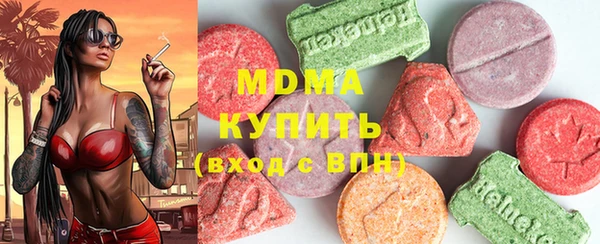 дистиллят марихуана Белоозёрский