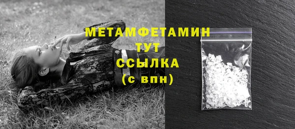 скорость mdpv Богородицк