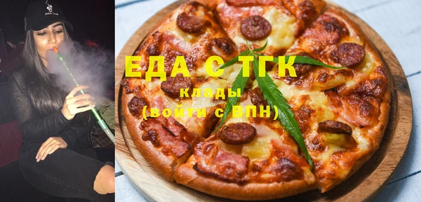 первитин Богородск