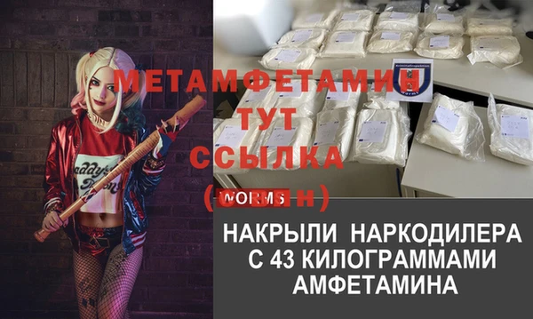 дистиллят марихуана Белоозёрский