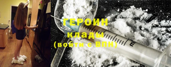 первитин Богородск