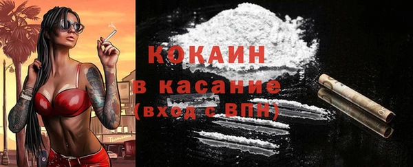 кокаин VHQ Инсар