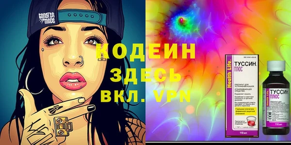 марихуана Иннополис
