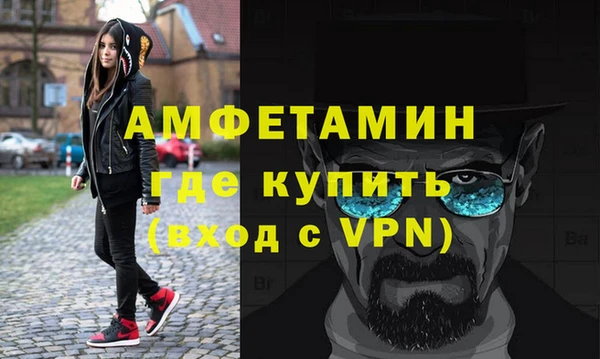 гашик Кинешма