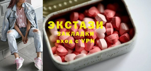 дистиллят марихуана Белоозёрский
