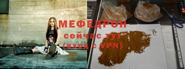 первитин Богородск