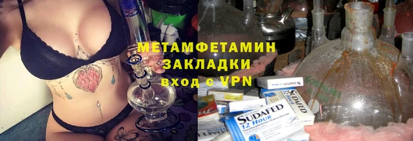 первитин Богородск
