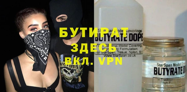 меф Богданович