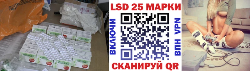 где продают наркотики  Курильск  маркетплейс как зайти  Лсд 25 экстази ecstasy 