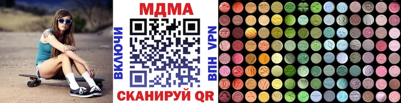 ОМГ ОМГ ссылки  это Telegram  МДМА VHQ  Курильск 