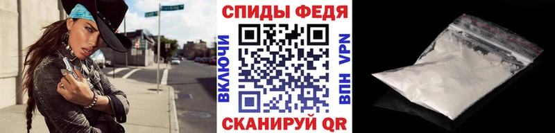 МЕТАМФЕТАМИН пудра  где можно купить наркотик  Курильск 