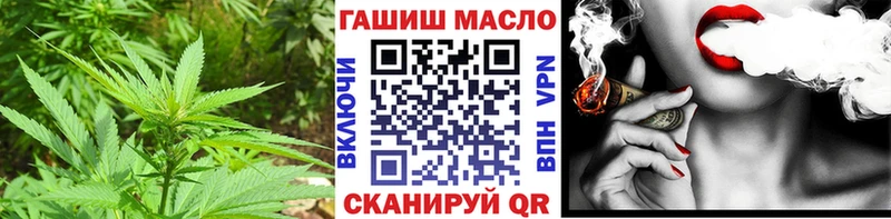 Дистиллят ТГК вейп Курильск